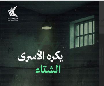 إعلام الأسرى الفلسطينيين: ارتفاع أعداد الأسرى المرضى في سجون العدو إعلام الأسرى الفلسطينيين: ارتفاع أعداد الأسرى المرضى في سجون العدو