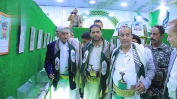 محافظ إب يفتتح معرض صور الشهداء في المشنة