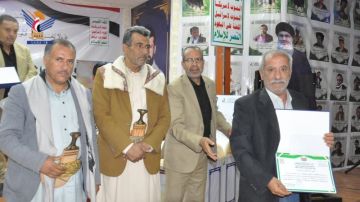 أمانة العاصمة.. فعالية وتكريم أسر شهداء موظفي مكتب الصحة في مديرية شعوب أمانة العاصمة.. فعالية وتكريم أسر شهداء موظفي مكتب الصحة في مديرية شعوب