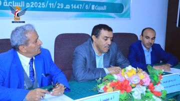 إشهار برنامجي الماجستير والدكتوراه الأكاديمي في الدراسات السكانية بجامعة صنعاء إشهار برنامجي الماجستير والدكتوراه الأكاديمي في الدراسات السكانية بجامعة صنعاء