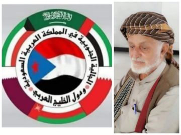 الجالية الجنوبية بالمملكة العربية السعودية ودول الخليج العربي تعزي الأستاذ عبدالله البطاطي في وفاة والده الجالية الجنوبية بالمملكة العربية السعودية ودول الخليج العربي تعزي الأستاذ عبدالله البطاطي في وفاة والده