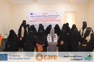 جمعية العريش تستكمل أربع جلسات تثقيفية حول حقوق النساء المرتبطة بالعمل جمعية العريش تستكمل أربع جلسات تثقيفية حول حقوق النساء المرتبطة بالعمل