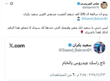 إنهاء سعودي لعقد الزبيدي مع كشف تكليفه إماراتيا بحملة عند حدودها