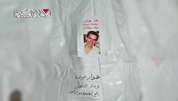 القسام تعلن تسليم جثة الضابط الصهيوني هدار جولدن مساء اليوم