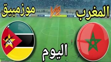 بث مباشر بجودة عالية 4k..مشاهدة مباراة المغرب ضد موزمبيق على ملعب ابن بطوطة
