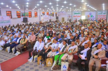 عطيفي يدشن فعاليات المؤتمر العلمي الأول للشباب بمحافظة الحديدة عطيفي يدشن فعاليات المؤتمر العلمي الأول للشباب بمحافظة الحديدة