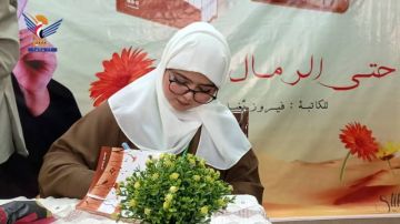 الكاتبة فيروز بغيل تحتفي بتوقيع إصدارها الرابع حتى الرمال تزهر الكاتبة فيروز بغيل تحتفي بتوقيع إصدارها الرابع حتى الرمال تزهر