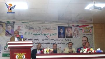 المكتب القانوني للدولة ينظم فعالية خطابية بالذكرى السنوية للشهيد