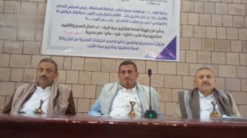 تدشين المسح الميداني لتقييم مشاريع مياه الشرب في ريف إب