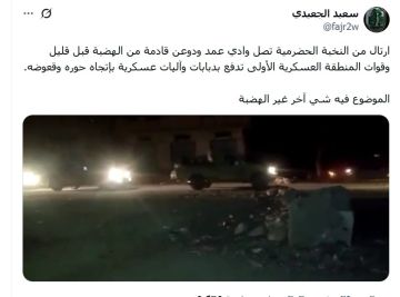 مع قرار السعودية إنهاء وجود الانتقالي فصائل الهضبة تطوق ساحل حضرموت مع قرار السعودية إنهاء وجود الانتقالي فصائل الهضبة تطوق ساحل حضرموت