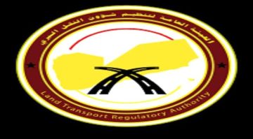 هيئة النقل البري تقر السماح باستئناف المرور عبر طريق العرقوب هيئة النقل البري تقر السماح باستئناف المرور عبر طريق العرقوب