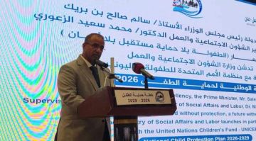 وزارة الشؤون الاجتماعية تدشن الخطة الوطنية لحماية الطفل 2026 2029