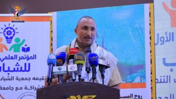 بدء فعاليات المؤتمر العلمي الأول للشباب بمحافظة الحديدة بدء فعاليات المؤتمر العلمي الأول للشباب بمحافظة الحديدة