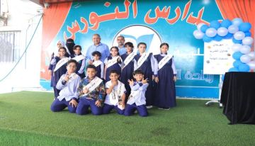 فرع الممدارة بنات بمدارس النورس الأهلية ينظم التصفيات النهائية لمهرجان جدول الضرب فرع الممدارة بنات بمدارس النورس الأهلية ينظم التصفيات النهائية لمهرجان جدول الضرب