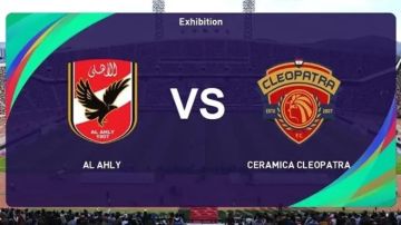 يلا شوت بلس..شاهد مباراة الأهلي ضد سيراميكا اليوم في كأس السوبر المصري لحظة بلحظة