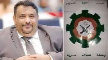 اتهامات بالفساد وخرق للقانون.. أمين عام جبهة التحرير يفتح ملف نفط شبوة ويدعوالحكومة والانتقالي