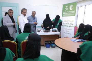 بتمويل مركز الملك سلمان.. تدشين حزمة البرامج التدريبية للمستفيدات من مشروع بداية في المكلا