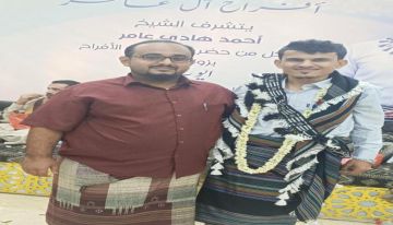 تهاني وتبريكات: الأستاذ خالد القعشمي يهنئ الأستاذ أيوب عامر بزواجه