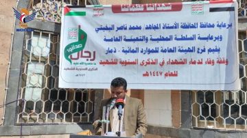 ذمار.. وقفة لمنتسبي فرع الموارد والمنشآت المائية وفاء لدماء الشهداء ذمار.. وقفة لمنتسبي فرع الموارد والمنشآت المائية وفاء لدماء الشهداء