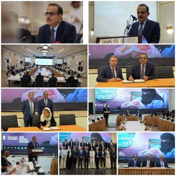 وزيرا الصحة والتخطيط يدشنا مؤتمر الحوار الاستراتيجي لقطاع الصحة في اليمن مع المانحين والشركاء في عدن وزيرا الصحة والتخطيط يدشنا مؤتمر الحوار الاستراتيجي لقطاع الصحة في اليمن مع المانحين والشركاء في عدن