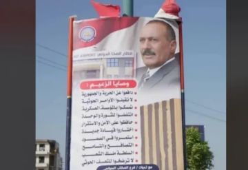 شاهد.. سلطات مأرب ترفع وصايا وصور الرئيس الراحل صالح في ذكرى انتفاضة ديسمبر (صور)