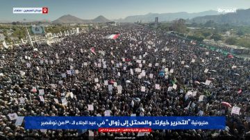 مسيرة الاستقلال في صنعاء.. إحياء ذكرى الجلاء وتحذير للمحتلين الجدد