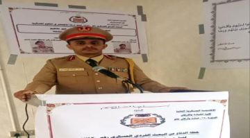 المقدم العبدلي ينال درجة الماجستير بامتياز من الأكاديمية العسكرية العليا بالعاصمة عدن المقدم العبدلي ينال درجة الماجستير بامتياز من الأكاديمية العسكرية العليا بالعاصمة عدن