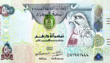 سعر الدرهم الإماراتي أمام الجنيه المصري اليوم الأحد 2 نوفمبر 2025 يشهد استقرارا في البنوك سعر الدرهم الإماراتي أمام الجنيه المصري اليوم الأحد 2 نوفمبر 2025 يشهد استقرارا في البنوك