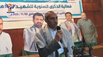 فعالية لفرع مؤسسة الكهرباء في حجة بالذكرى السنوية للشهيد فعالية لفرع مؤسسة الكهرباء في حجة بالذكرى السنوية للشهيد