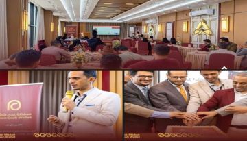 بنك عدن الإسلامي يحتفي بمرور عام على محفظة عدن كاش بندوة عن ريادة الأعمال