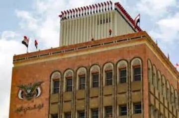 بنك مركزي الحوثي يرفع الإيقاف عن شركة سما للصرافة ويعيد تفعيل تعاملاتها