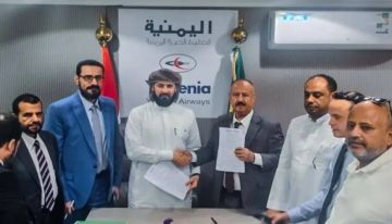 ترتيبات حج 1447هـ: تعاون استراتيجي بين الأوقاف والخطوط اليمنية لنقل أكثر من 6 آلاف حاج بضمانات محسنة