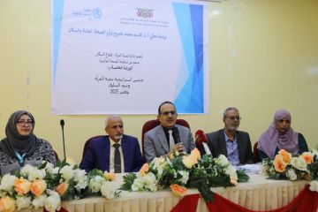 وزير الصحة يفتتح ورشة إستراتيجية تمكين المرأة الصحية بالتعاون مع الصحة العالمية