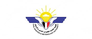 الأرصاد يؤكد انتهاء تأثيرات الرماد البركاني على أجواء البلاد