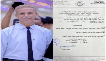 د.الشاطري .. مدير عام الادارة العامة للإعلام بجامعة حضرموت د.الشاطري .. مدير عام الادارة العامة للإعلام بجامعة حضرموت