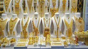 سعر الذهب عيار 21 في مصر اليوم الثلاثاء 4 نوفمبر 2025