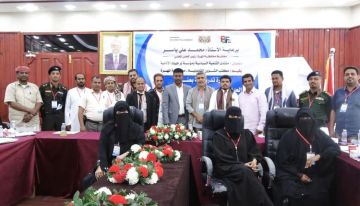 المهرة .. اختتام الدورة التدريبية في العدالة التصالحية والوساطة القانونية