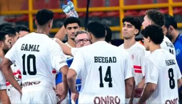 رسميا.. الاتحاد الأفريقي لليد يرفع العقوبات عن الزمالك