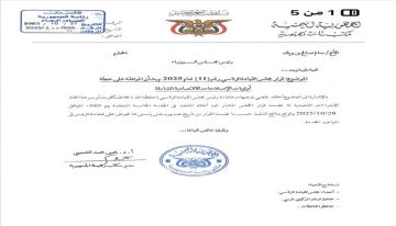 فرصة يلتقطها الشعب لمراقبة ومحاسبة سلطاته فرصة يلتقطها الشعب لمراقبة ومحاسبة سلطاته