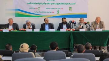 ندوة فكرية في جامعة صنعاء حول أساليب الهيمنة الصهيونية على الغرب وأمريكا والمطبعين العرب ندوة فكرية في جامعة صنعاء حول أساليب الهيمنة الصهيونية على الغرب وأمريكا والمطبعين العرب