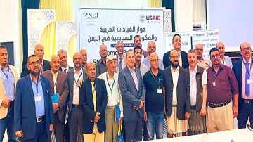 الخلافات تعصف بأكبر تكتل أمريكي في اليمن مع استلام بريطانيا ملف عدن