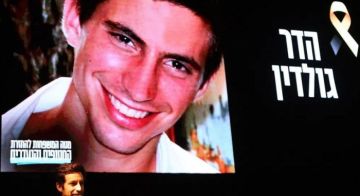 بعد 11 عاما على مقتله.. إسرائيل تتسلم جثة هدار جولدين