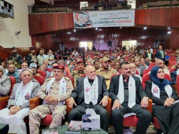 تعز تنظم فعالية تأبينية لافتهان المشهري تعز تنظم فعالية تأبينية لافتهان المشهري