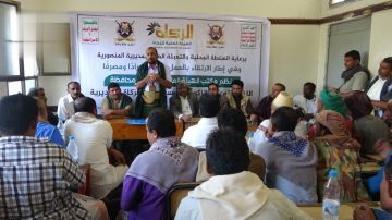 لقاء توعوي لتعزيز دور أمناء الزكاة والارتقاء بالعمل الزكوي في المنصورية بالحديدة لقاء توعوي لتعزيز دور أمناء الزكاة والارتقاء بالعمل الزكوي في المنصورية بالحديدة