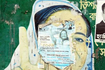 منظمة حقوقية: العنف السياسي في بنغلادش أودى بحياة 300 شخص منذ سقوط الشيخة حسينة