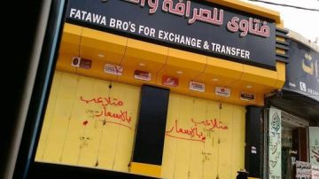 أزمة سيولة وركود تجاري تشل شبكات الصرافة في مناطق سيطرة الحوثيين