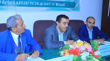 إشهار برنامجي الماجستير والدكتوراه الأكاديمي في الدراسات السكانية بجامعة صنعاء إشهار برنامجي الماجستير والدكتوراه الأكاديمي في الدراسات السكانية بجامعة صنعاء