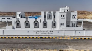 حضرموت تفتتح مركز الصادرات السمكية بدعم من الاتحاد الأوروبي