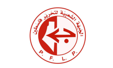 الجبهة الشعبية: العدوان الصهيوني على الضاحية تصعيد أمريكي إسرائيلي والمقاومة درع السيادة اللبنانية