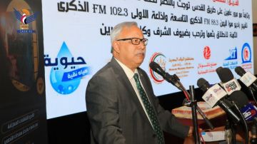 الدكتور بن حبتور يشارك راديو هوا اليمن والإذاعة الأولى احتفالهما بالذكرى التاسعة والثامنة لانطلاقهما الدكتور بن حبتور يشارك راديو هوا اليمن والإذاعة الأولى احتفالهما بالذكرى التاسعة والثامنة لانطلاقهما